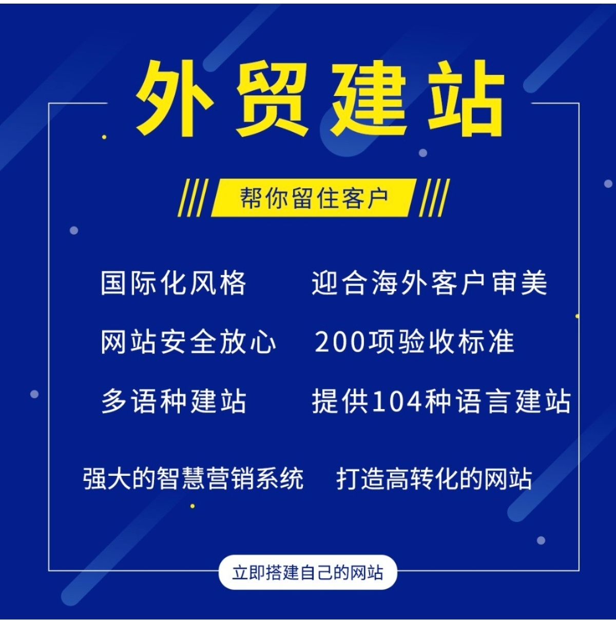 外貿(mào)獨(dú)立站沒詢盤？可能是內(nèi)容“太弱”被谷歌淘汰了